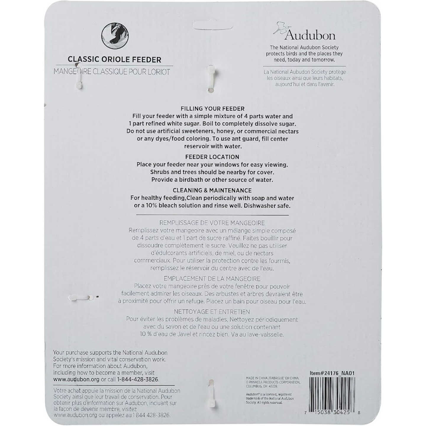 Audubon Classic Oriole Feeder Image 6