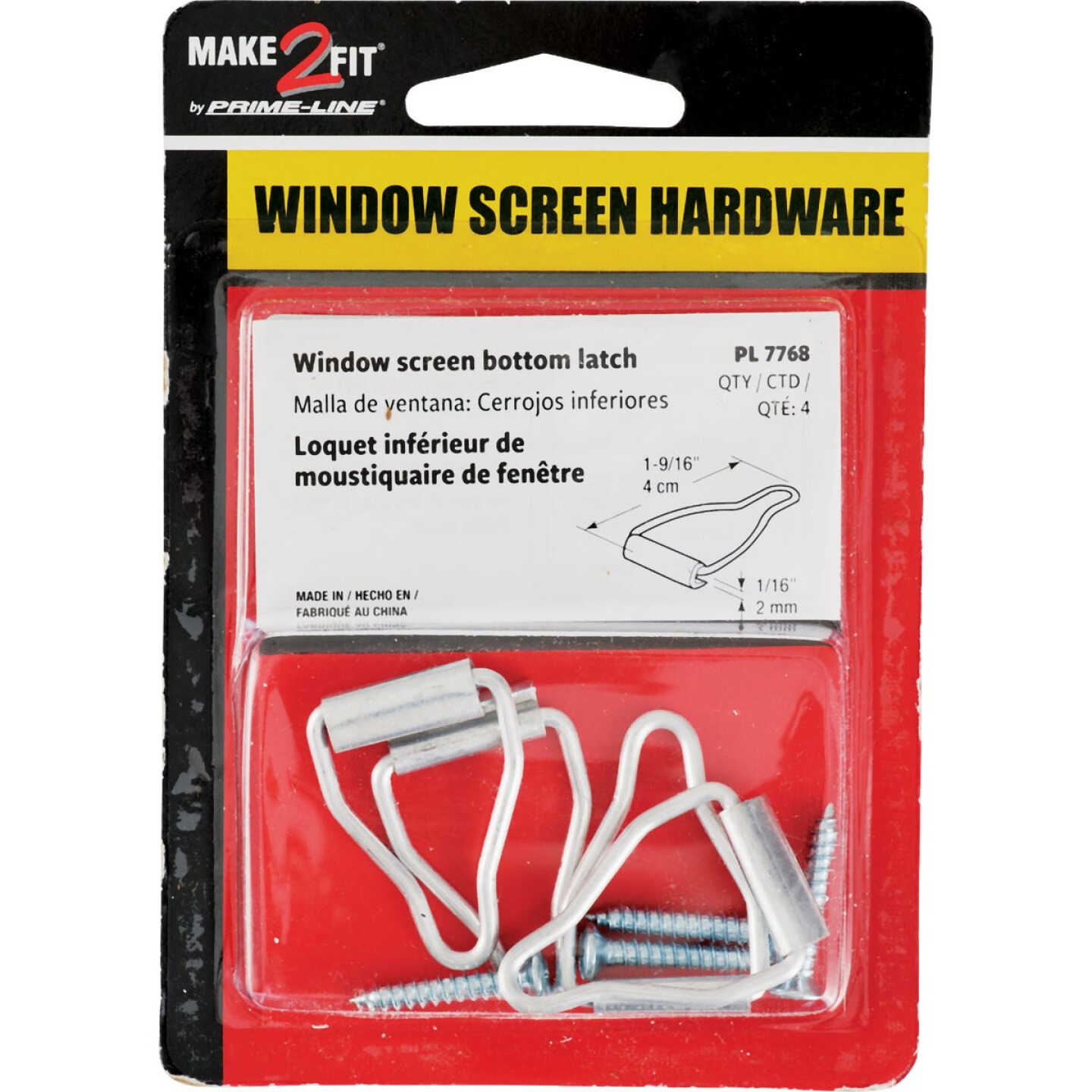 Prime-Line Spline Channel Bail Latch (4-Pack) Image 2