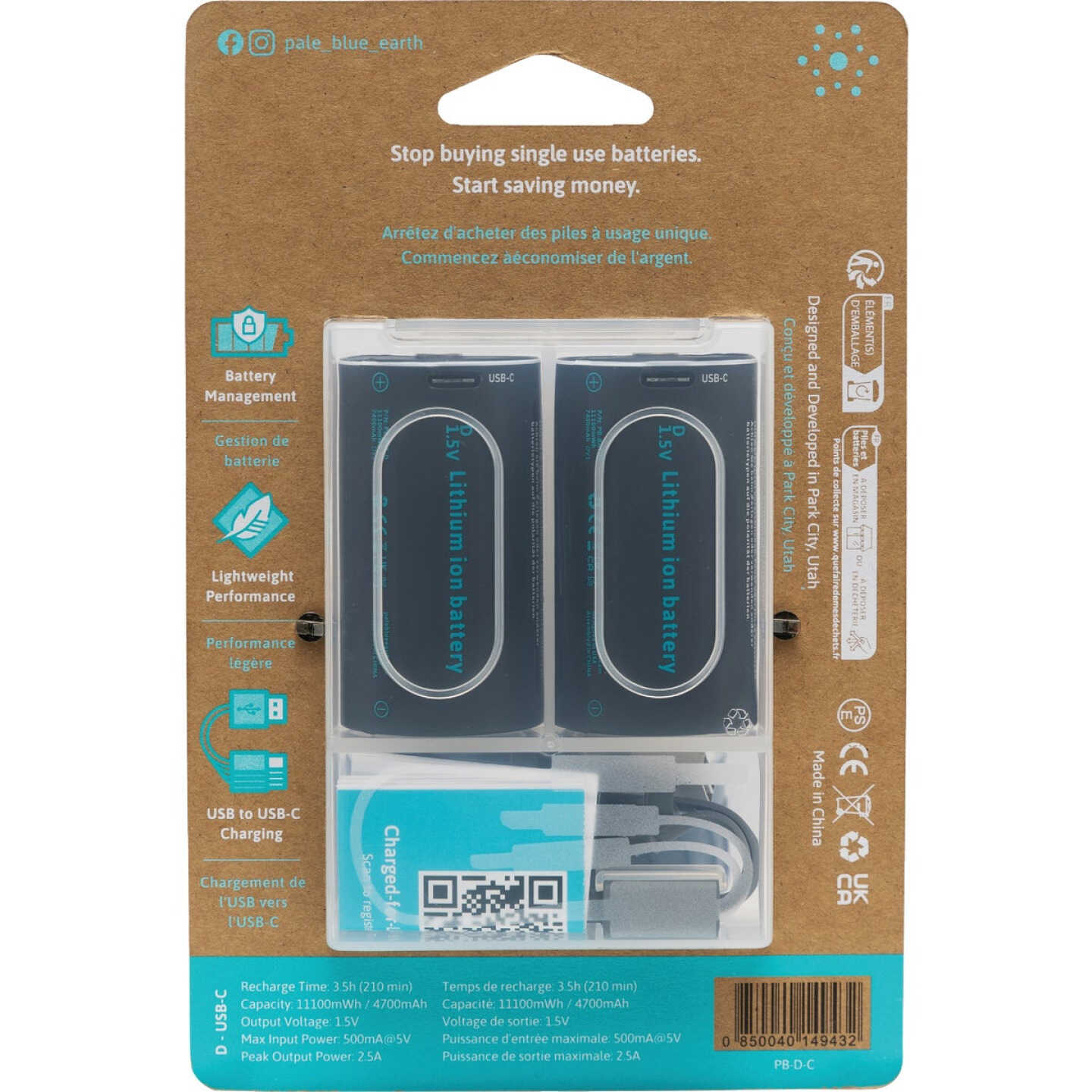 Paleblue D Lithium-Ion Rechargeable Battery (2-Pack) Image 5