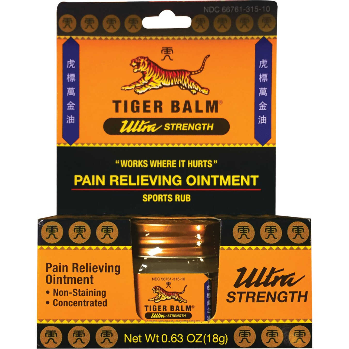 Tiger Balm 0.63 Oz. Ultra Strength Pain Relieving Ointment Image 1
