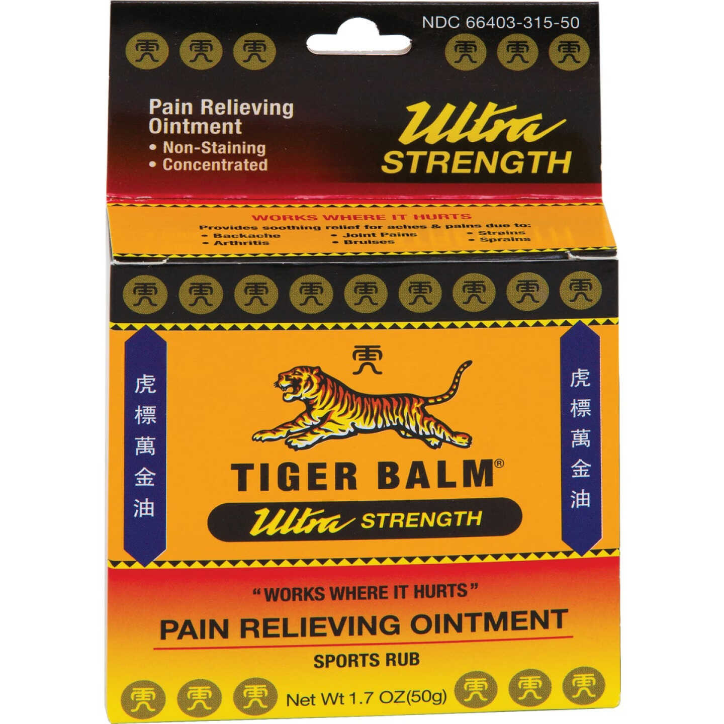 Tiger Balm 1.7 Oz. Ultra Strength Pain Relieving Ointment Image 1