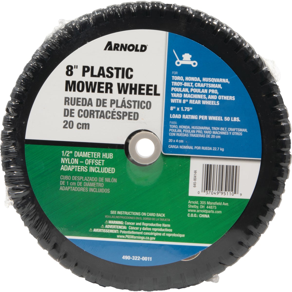 Arnold 8 In. Universal Mower Wheel Image 2