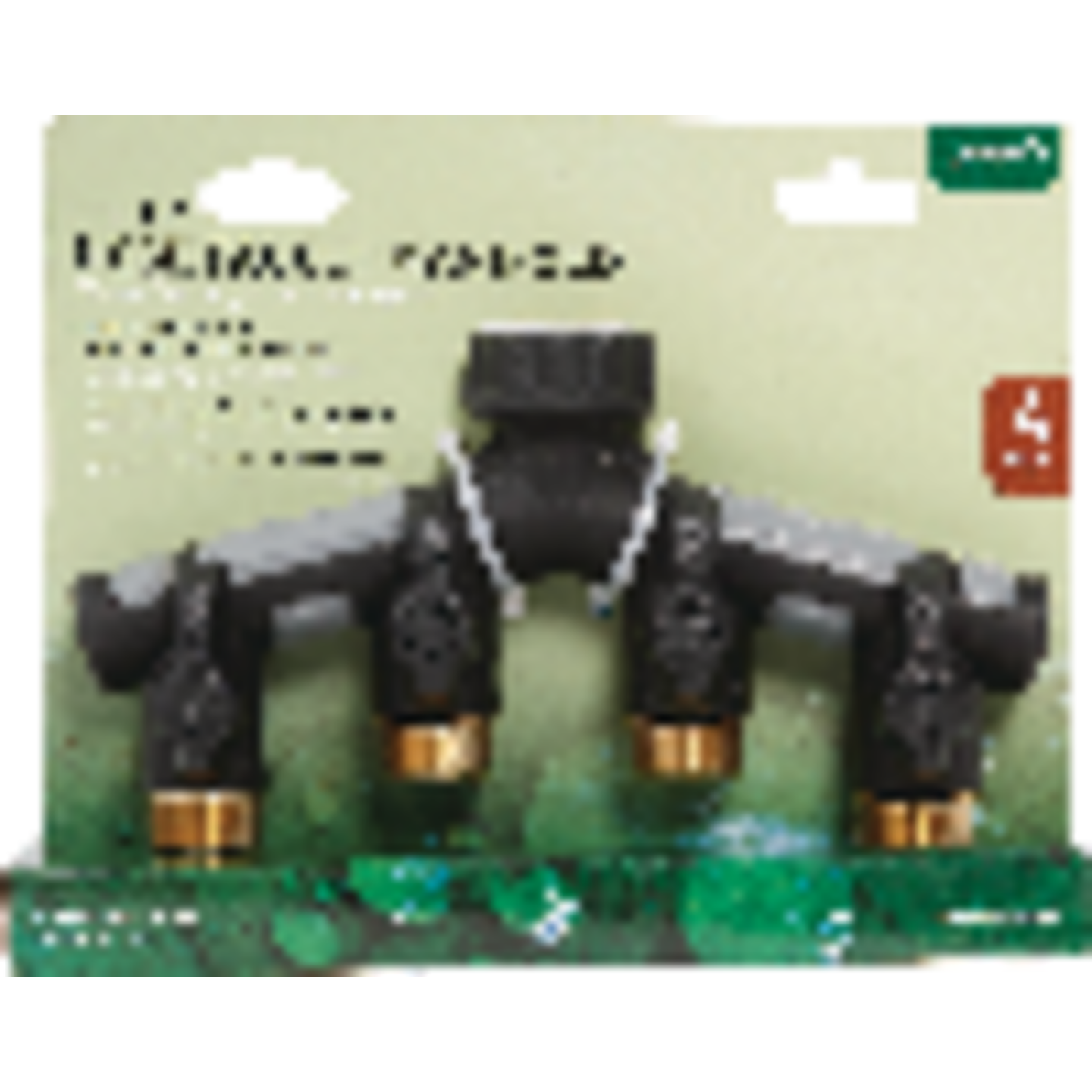 Orbit Pro Flo Metal 4-Outlet Hose Shutoff Manifold Image 2