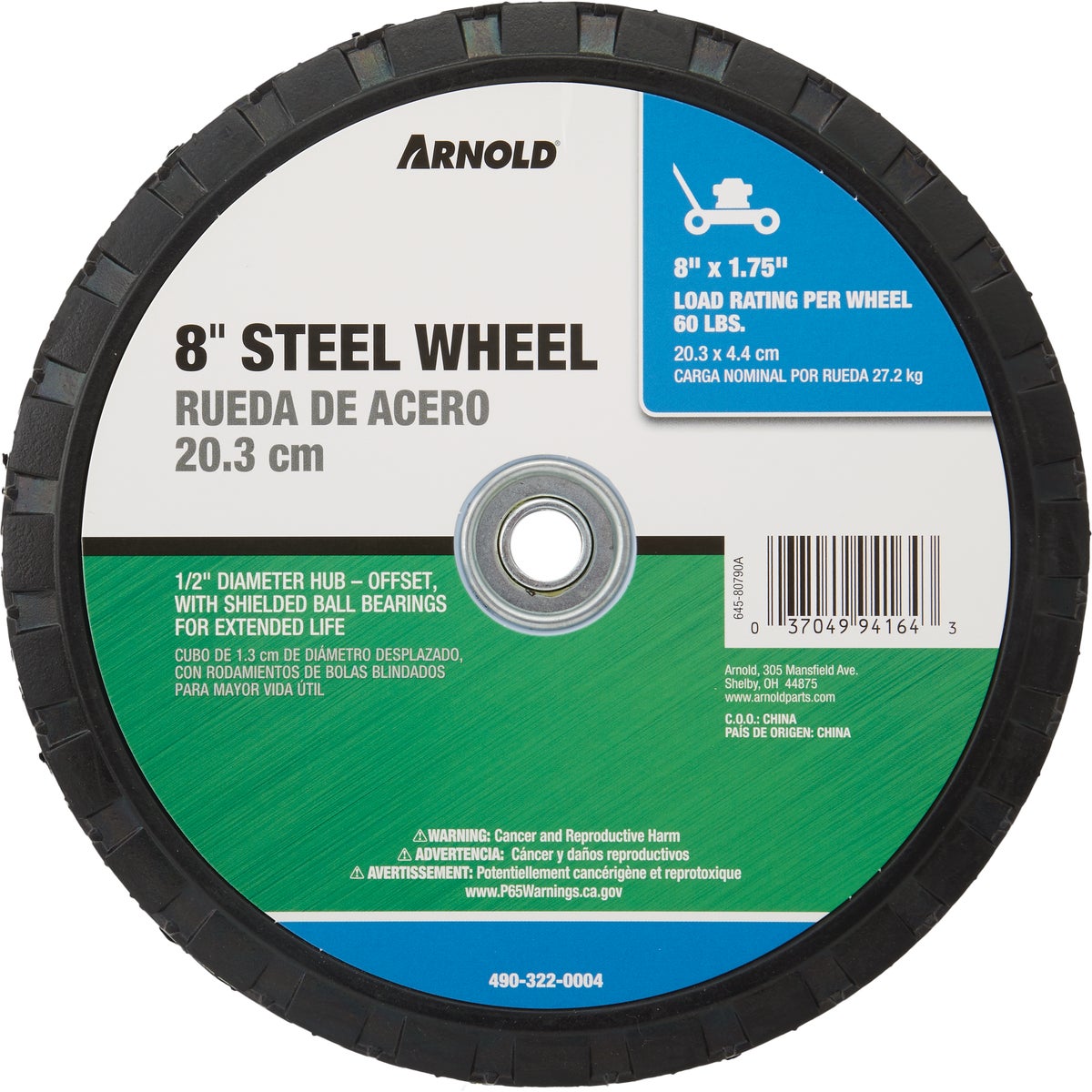 Arnold 8 In. x 1.75 In. Offset Hub Wheel Image 2