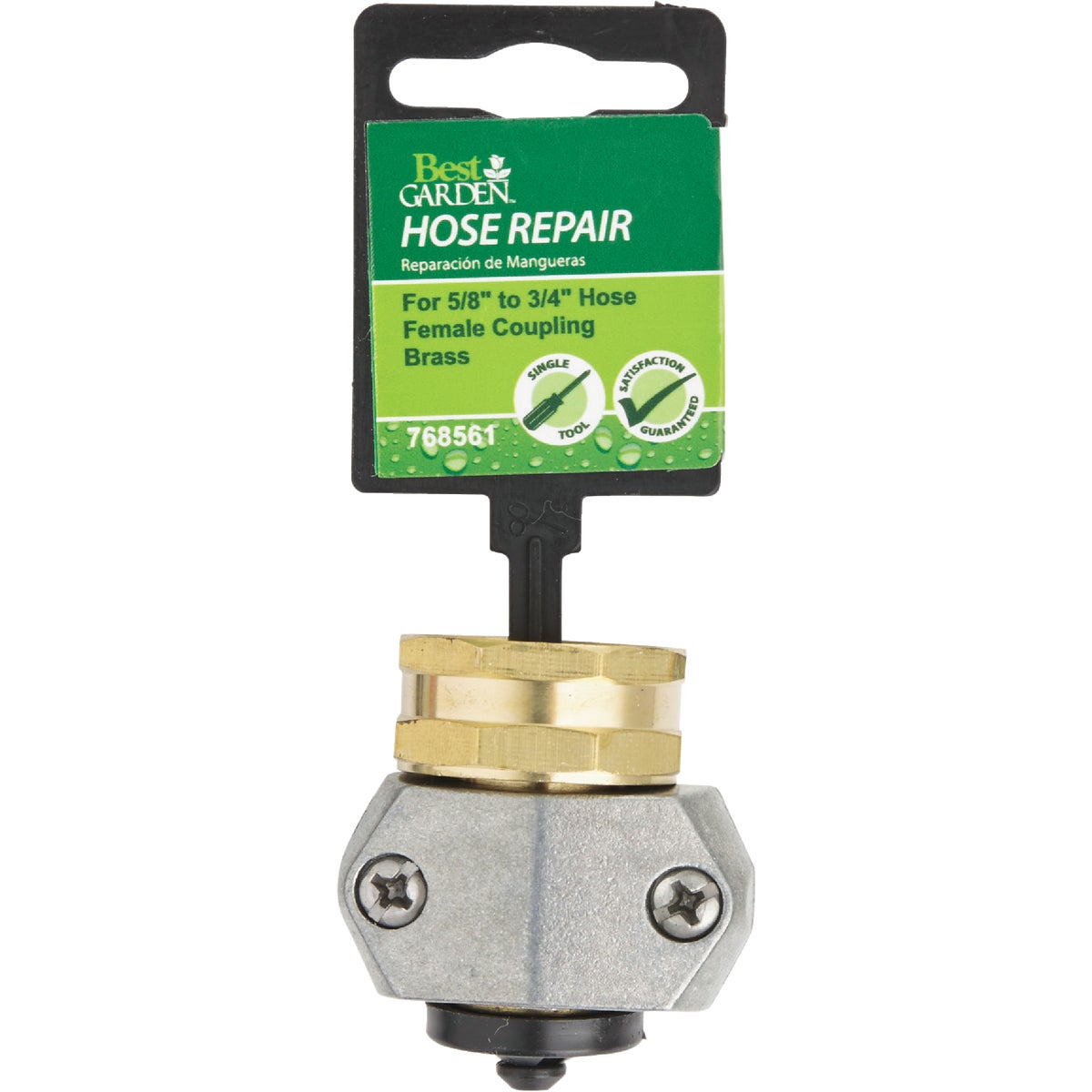 Best Garden 5/8 In. or 3/4 In. Female Metal Hose End Mender Hose Coupling Image 2