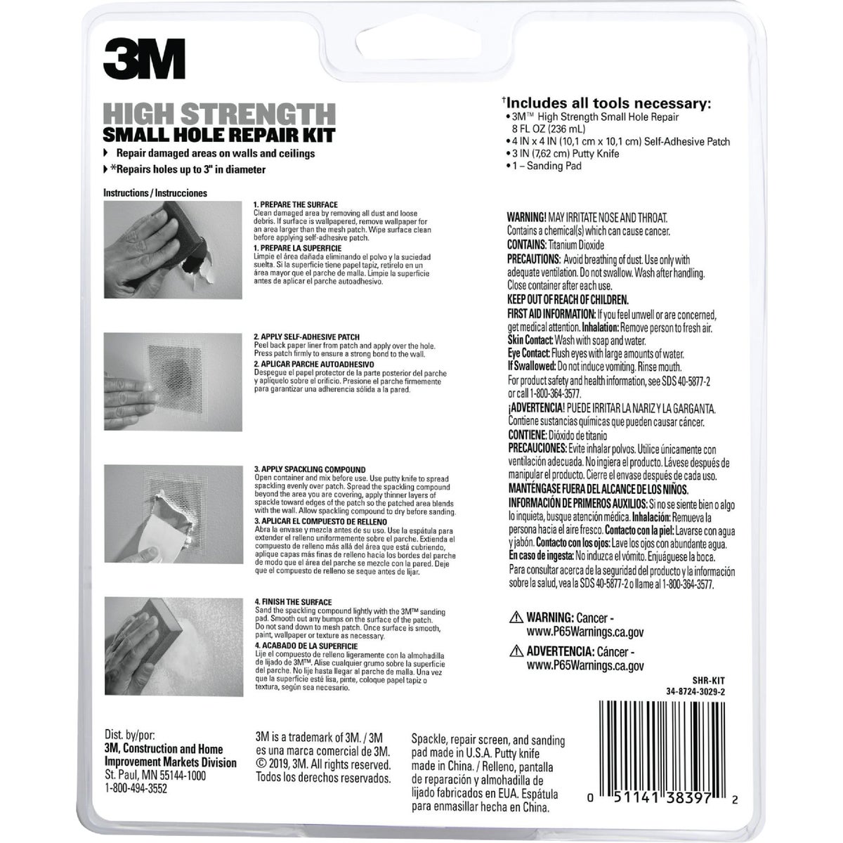 3M High Strength Small Hole Repair Kit Image 5