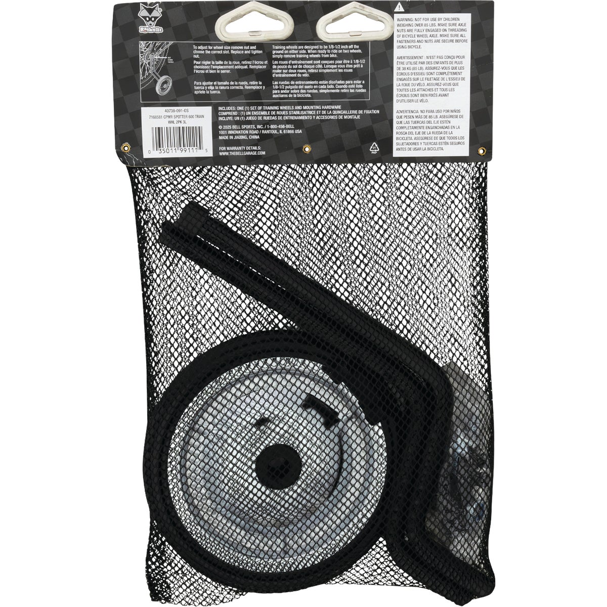 Krash Spotter 600 EZ 12 In. to 20 In. White Training Wheels Image 2